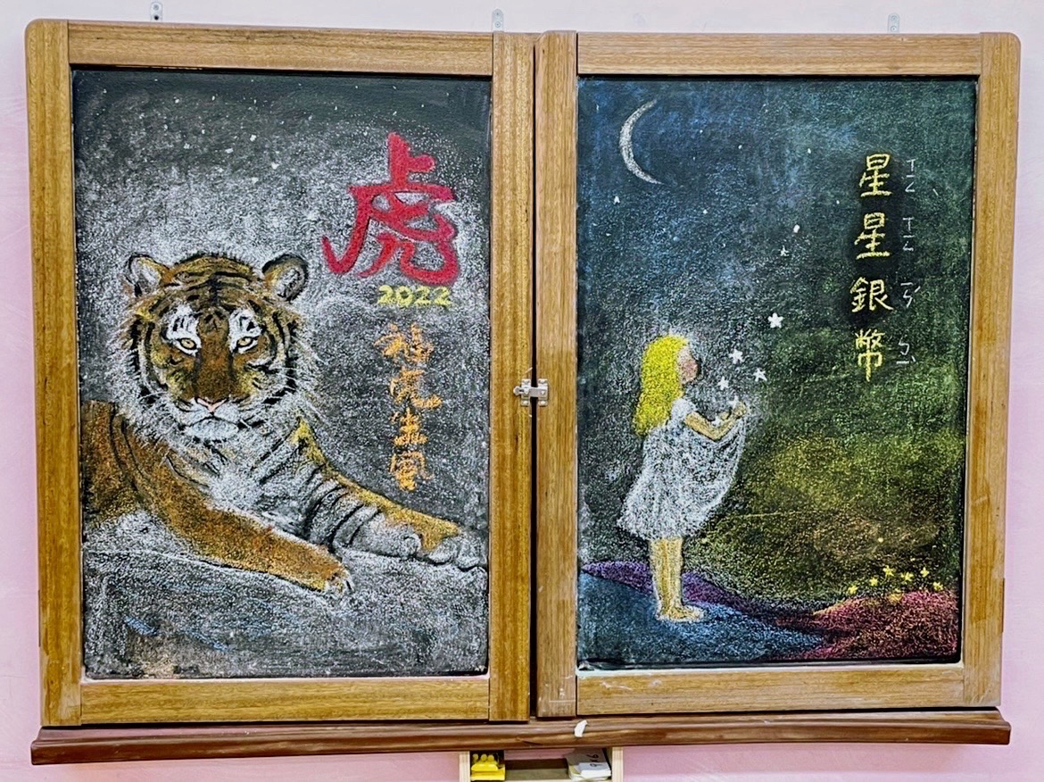 語文主課
