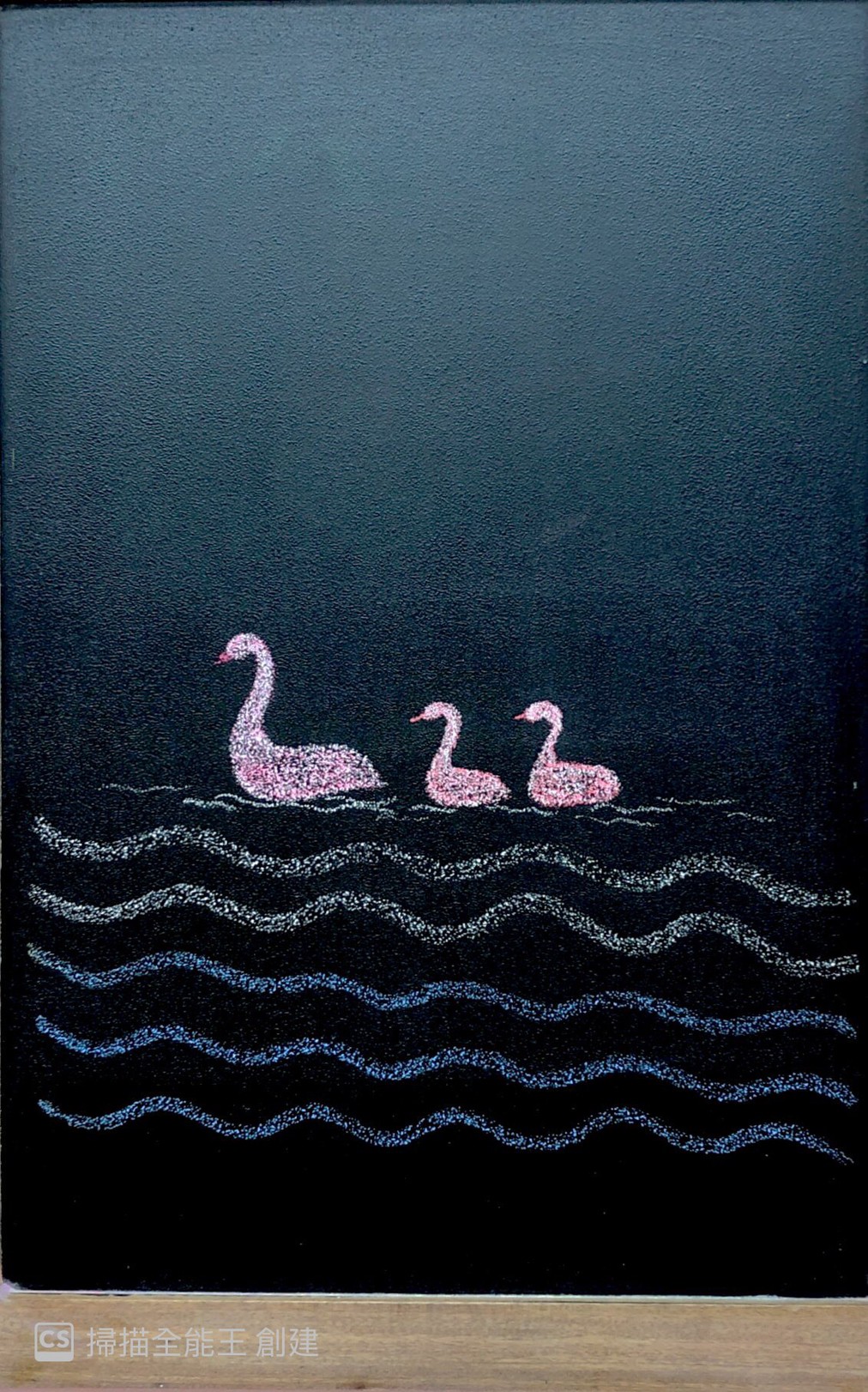 形線畫